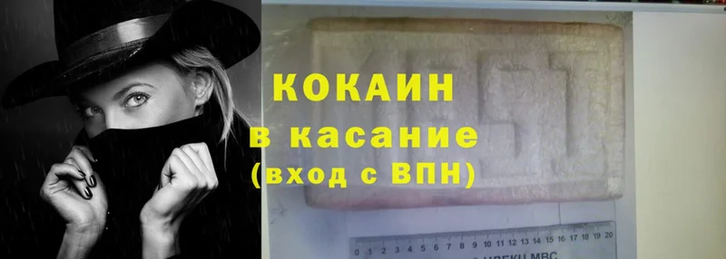 как найти   Азнакаево  omg как зайти  COCAIN Перу 